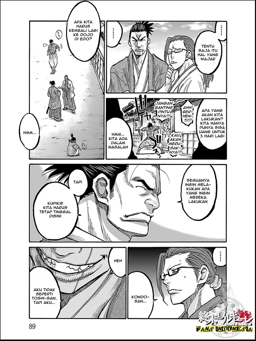 Requiem of the Shinsengumi Chapter 8