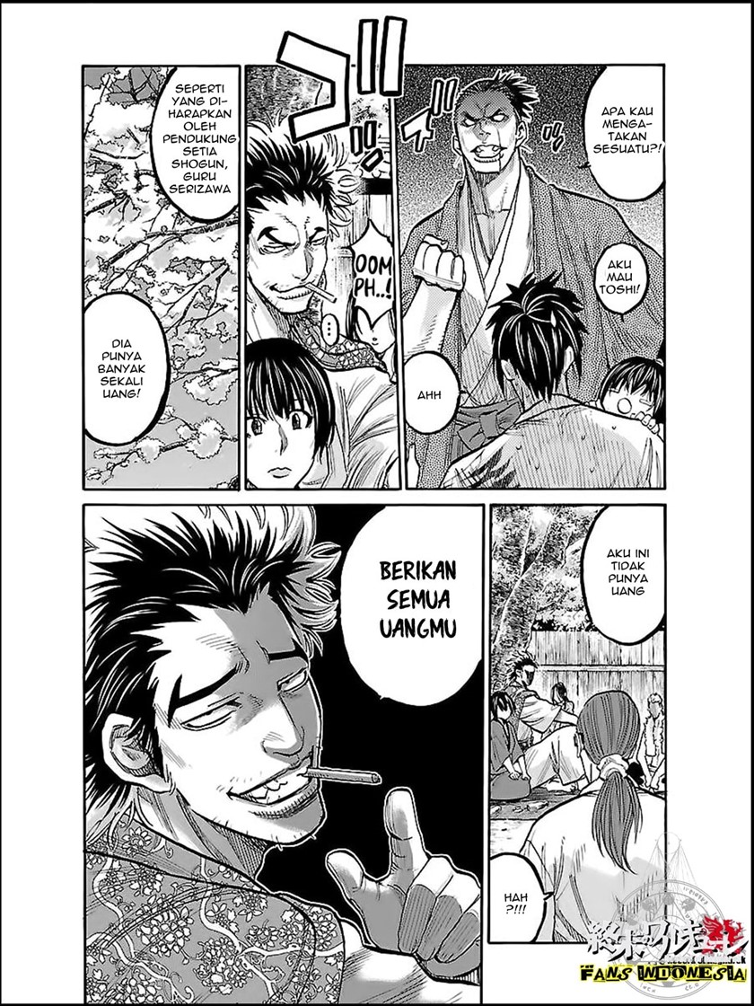 Requiem of the Shinsengumi Chapter 8