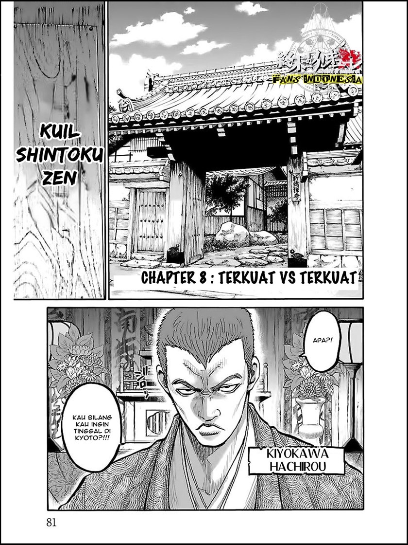 Requiem of the Shinsengumi Chapter 8