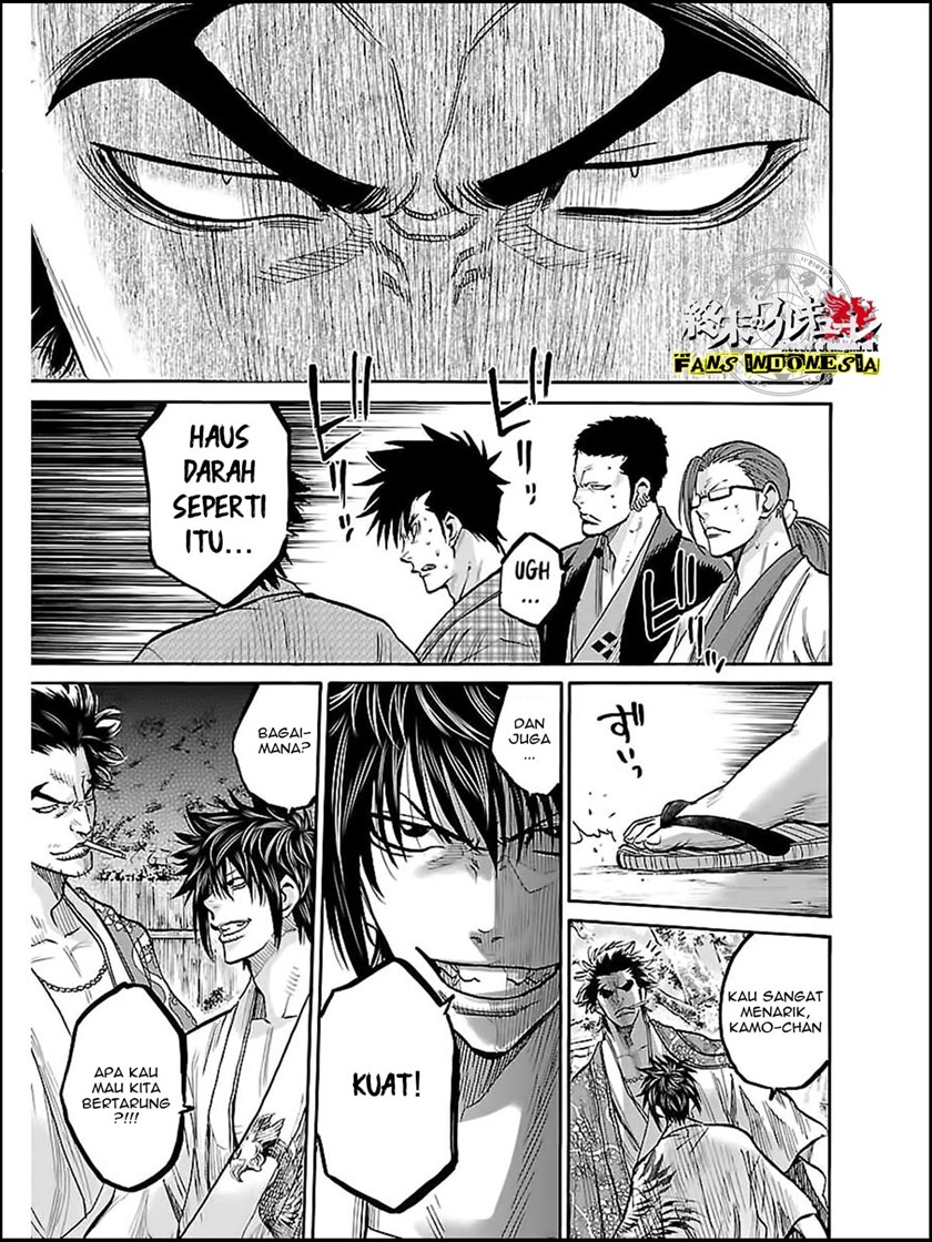 Requiem of the Shinsengumi Chapter 8