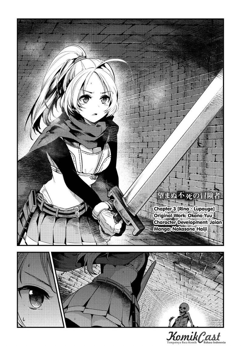 Nozomanu Fushi no Boukensha Chapter 3