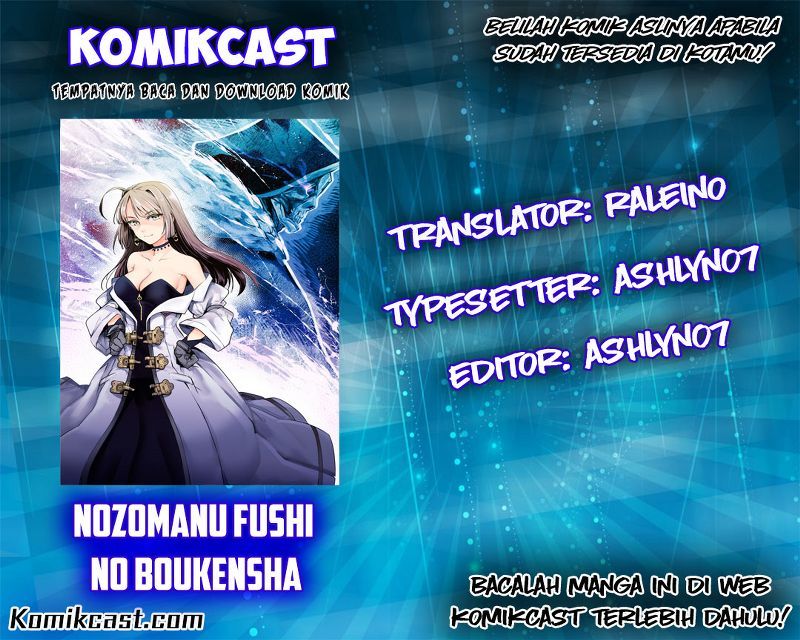 Nozomanu Fushi no Boukensha Chapter 3