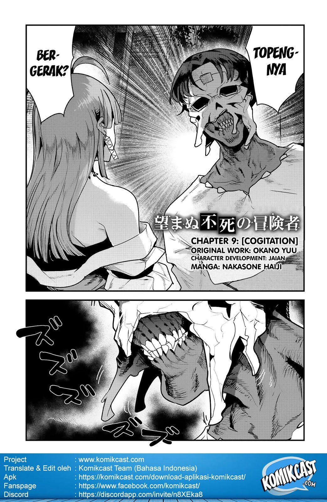 Nozomanu Fushi no Boukensha Chapter 9