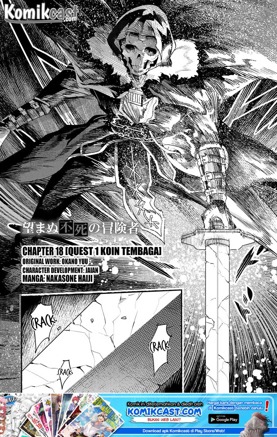 Nozomanu Fushi no Boukensha Chapter 18