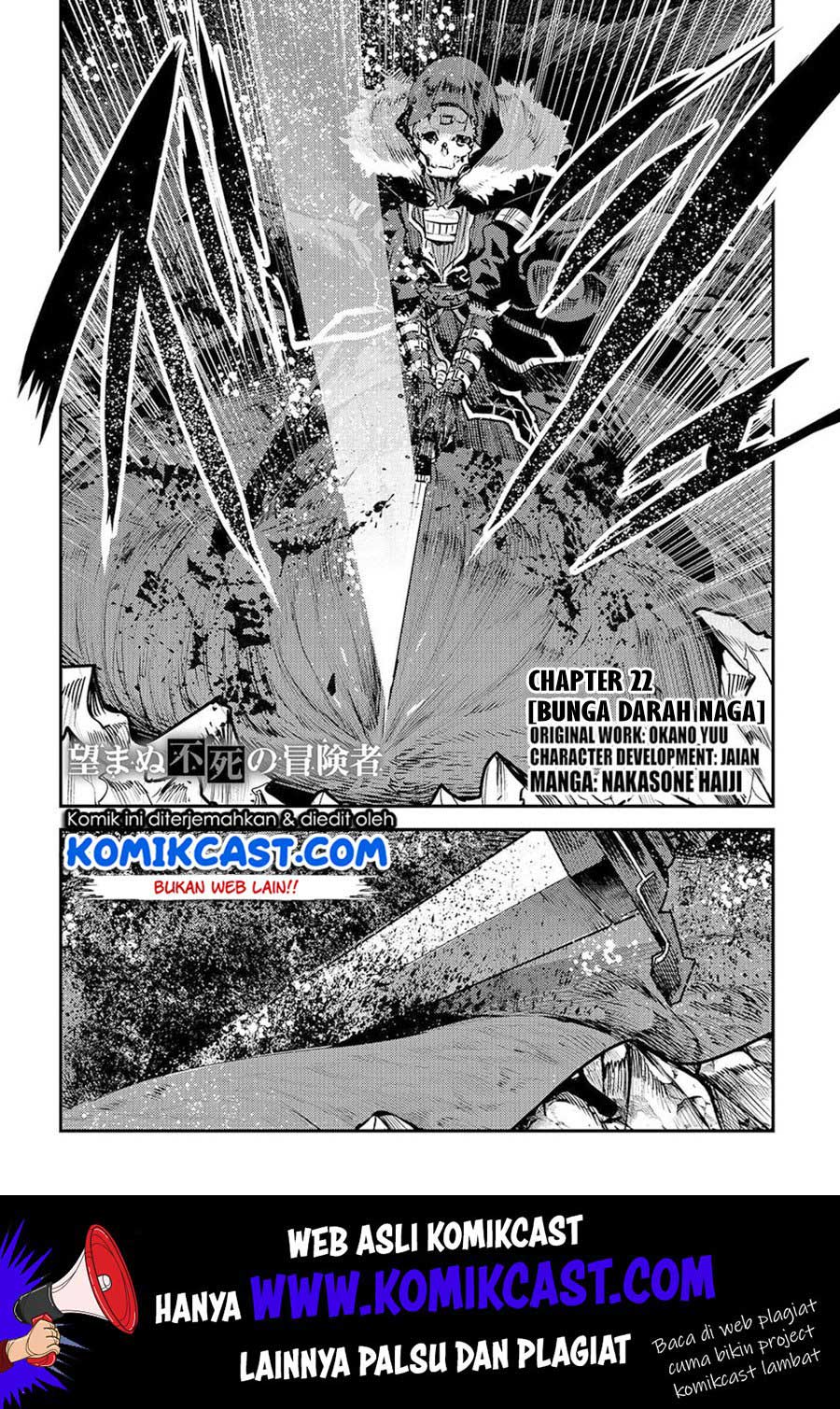 Nozomanu Fushi no Boukensha Chapter 22