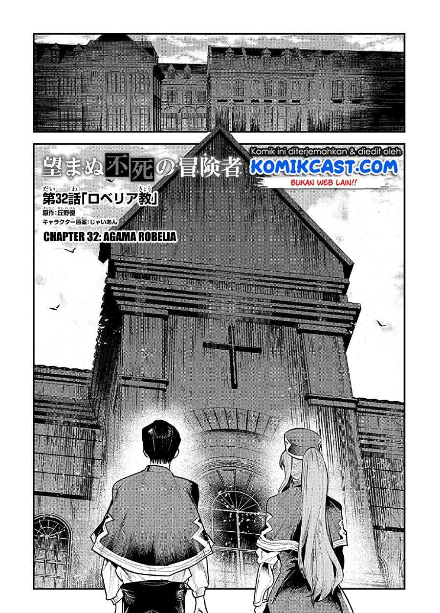 Nozomanu Fushi no Boukensha Chapter 32