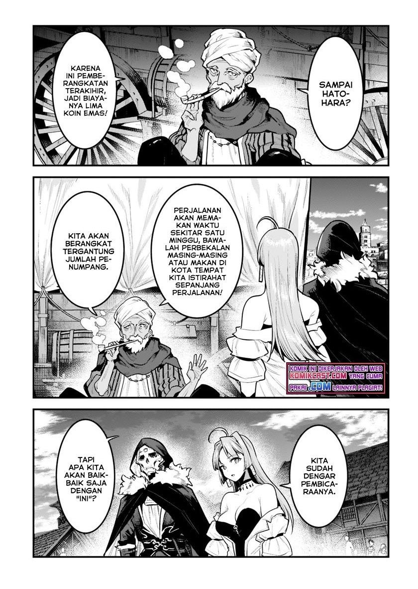 Nozomanu Fushi no Boukensha Chapter 41