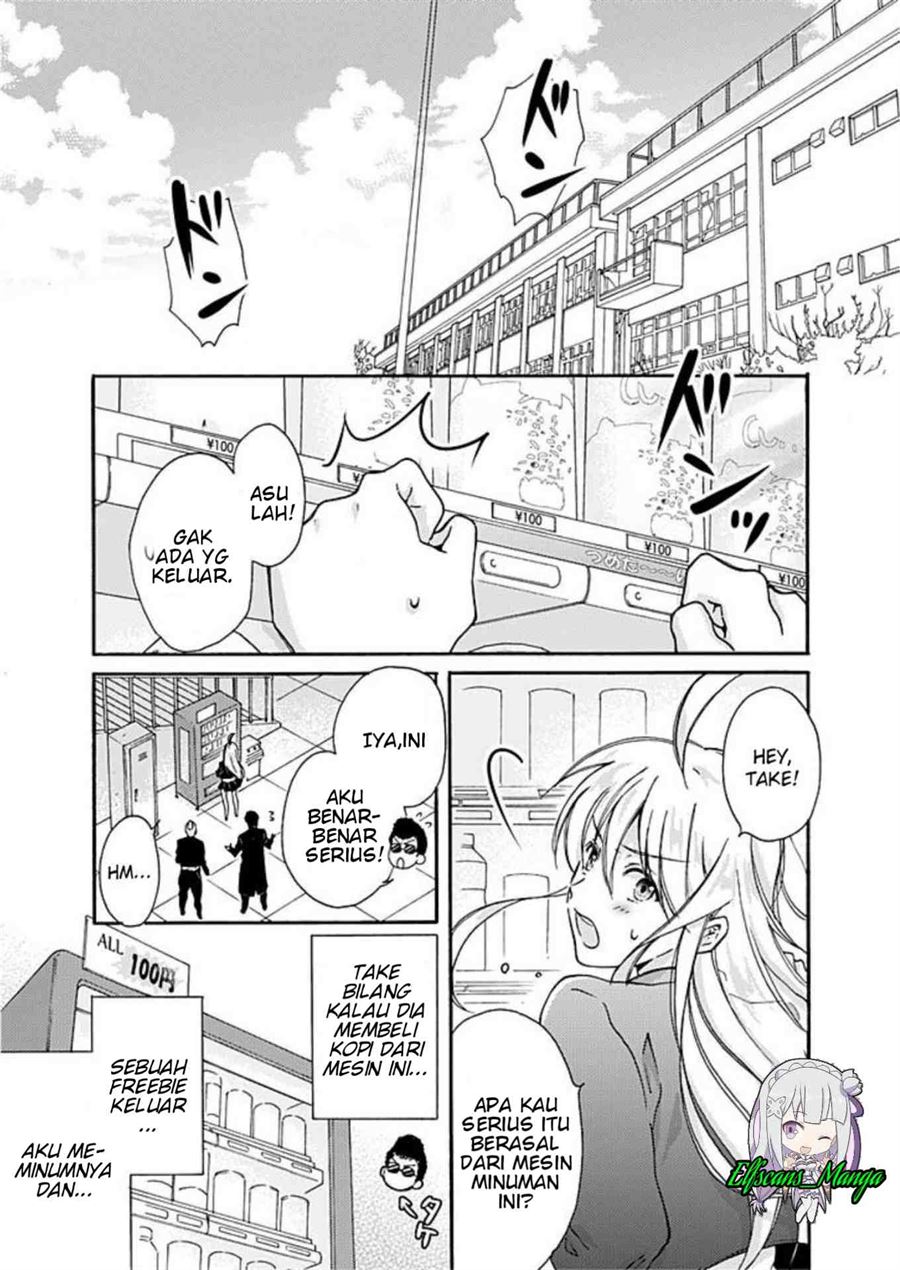 Nyotaika Yankee Gakuen ☆ Ore no Hajimete, Nerawaretemasu. Chapter 2