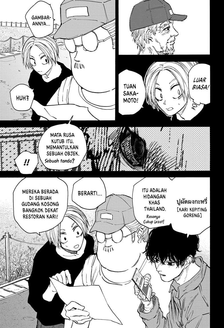 Sakamoto Days Chapter 105