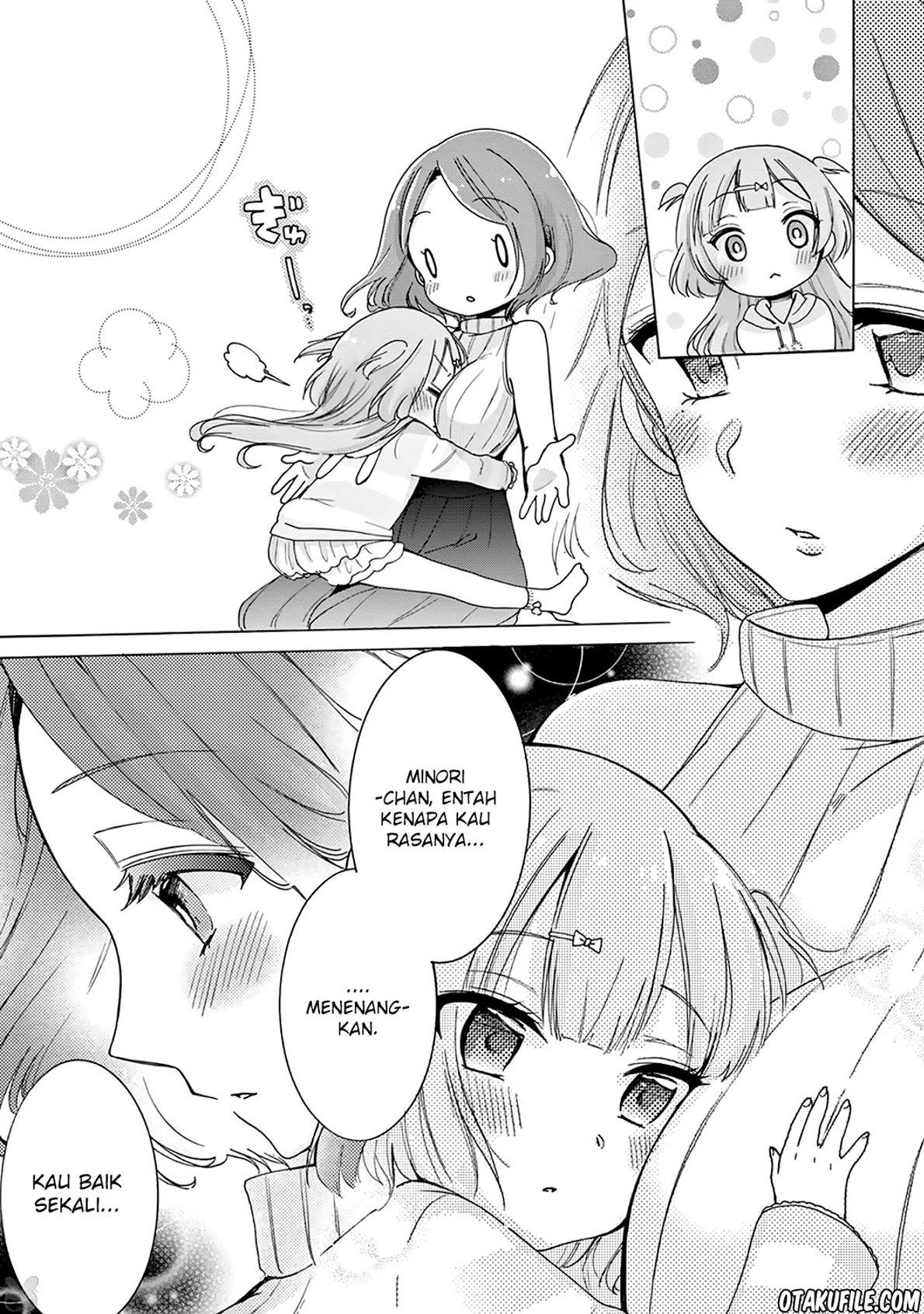 Onee-san wa Joshi Shougakusei ni Kyoumi ga arimasu Chapter 1