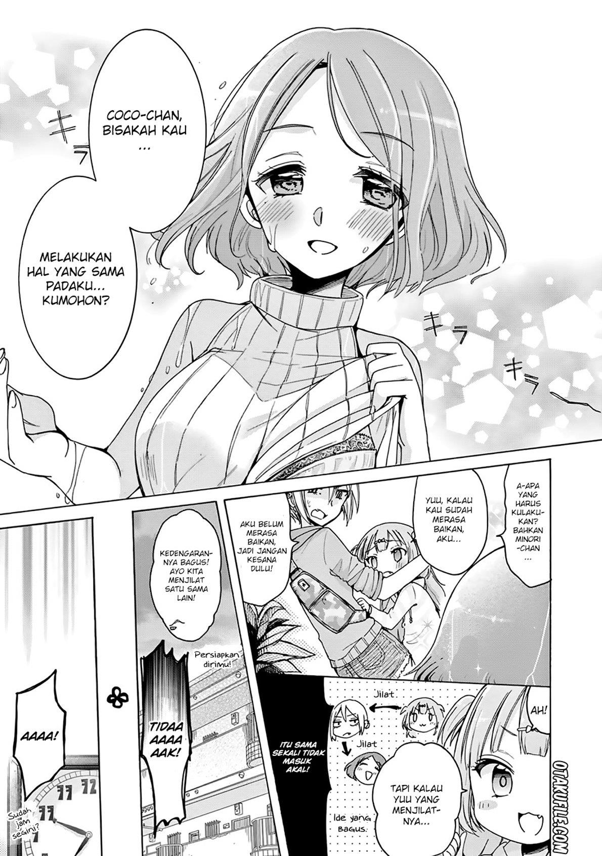 Onee-san wa Joshi Shougakusei ni Kyoumi ga arimasu Chapter 1