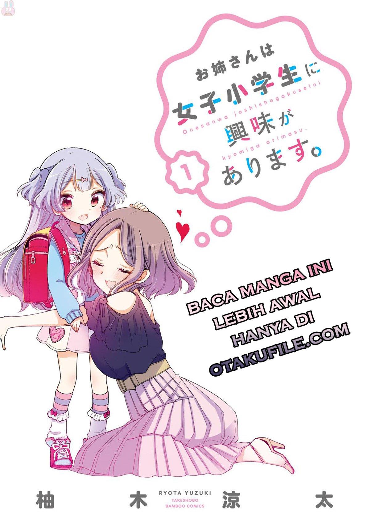 Onee-san wa Joshi Shougakusei ni Kyoumi ga arimasu Chapter 5