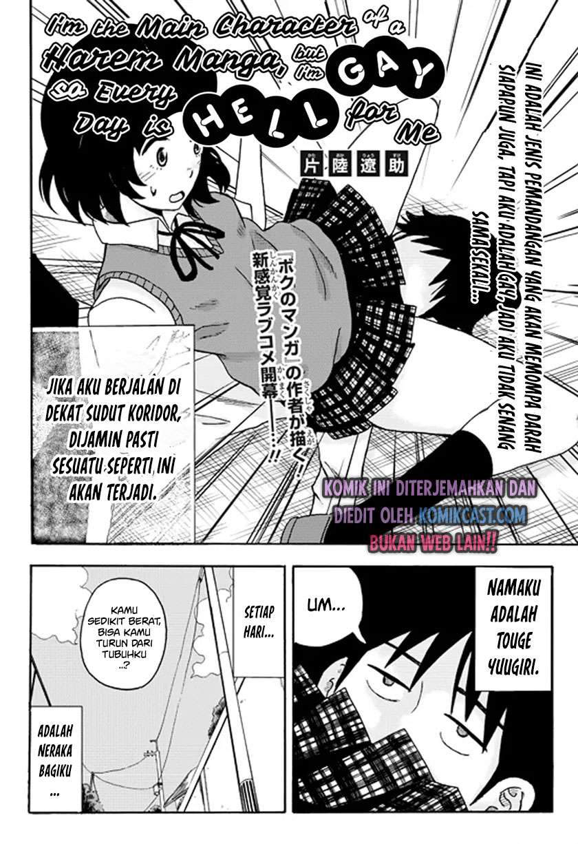 Harem Manga no Shujinkou da ga Gei na Node Mainichi ga Tsurai Chapter 0