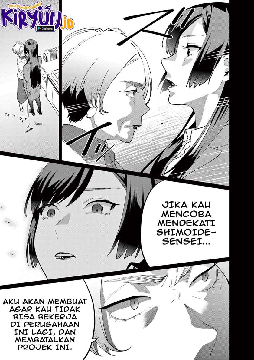 Media Mix Maiden Chapter 4