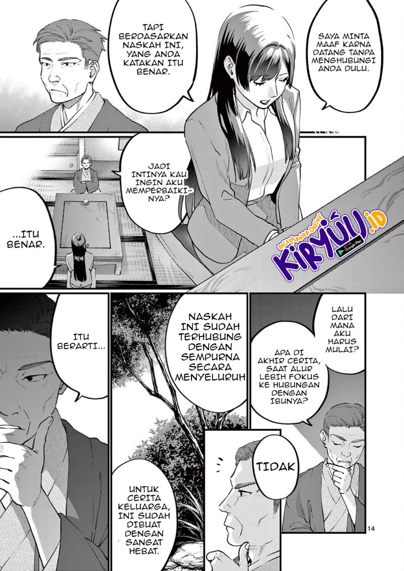 Media Mix Maiden Chapter 6