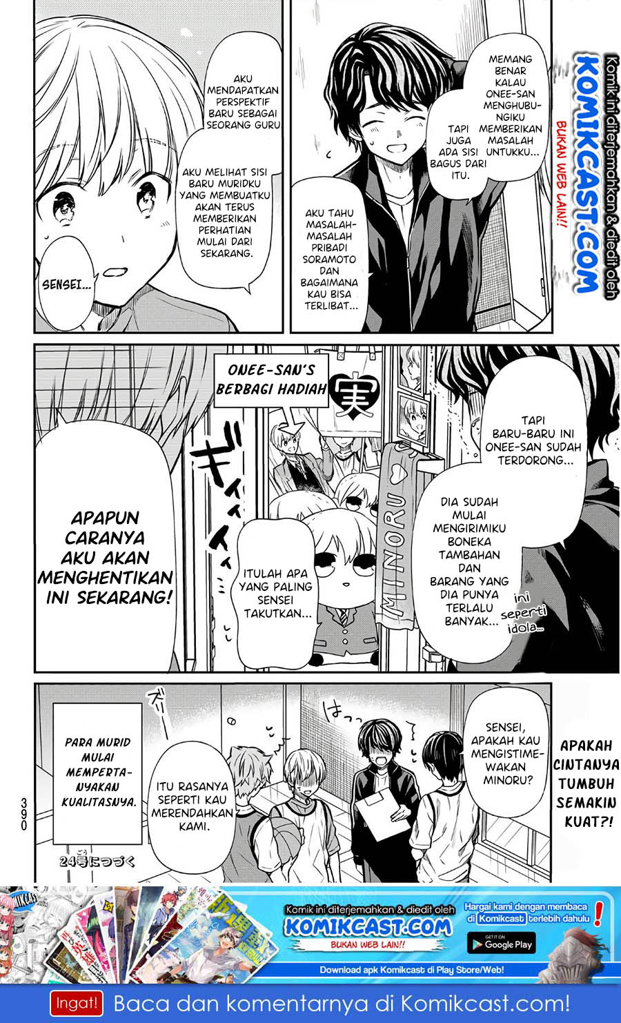 Danshi Koukousei wo Yashinaitai Onee-san no Hanashi Chapter 105