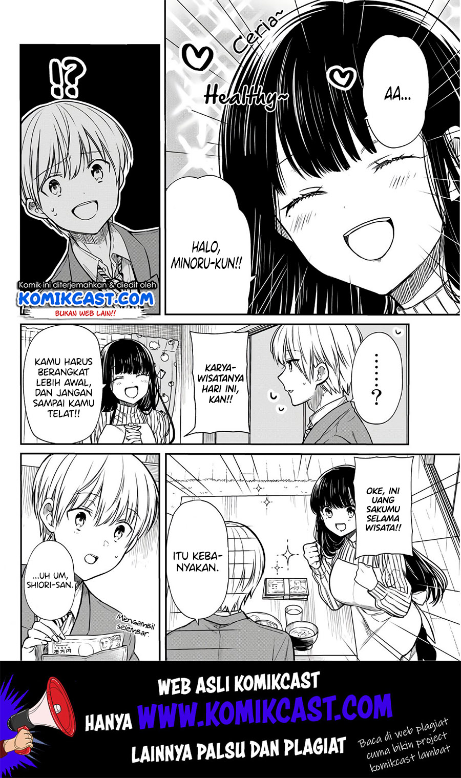 Danshi Koukousei wo Yashinaitai Onee-san no Hanashi Chapter 119