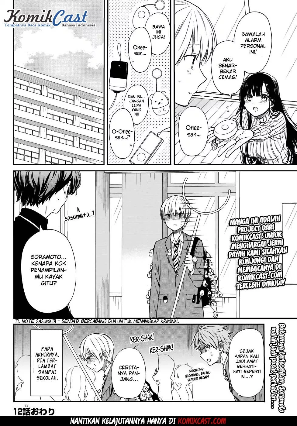 Danshi Koukousei wo Yashinaitai Onee-san no Hanashi Chapter 12