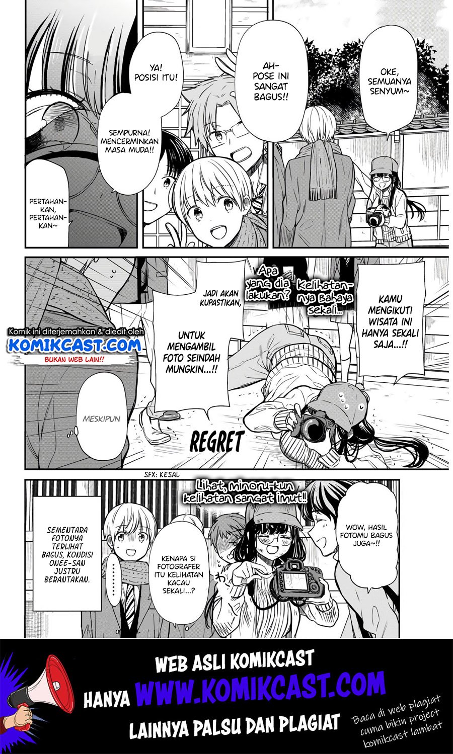 Danshi Koukousei wo Yashinaitai Onee-san no Hanashi Chapter 121