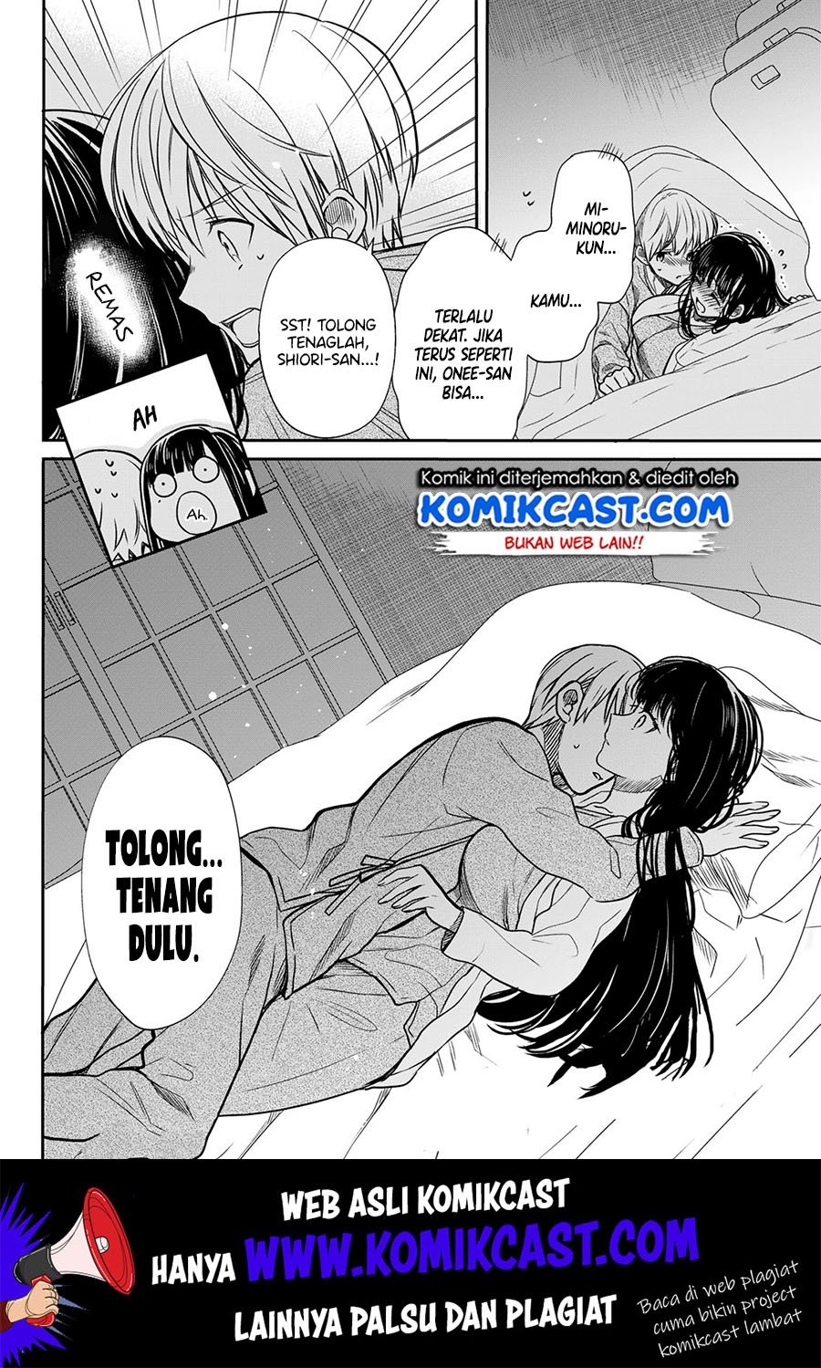 Danshi Koukousei wo Yashinaitai Onee-san no Hanashi Chapter 123