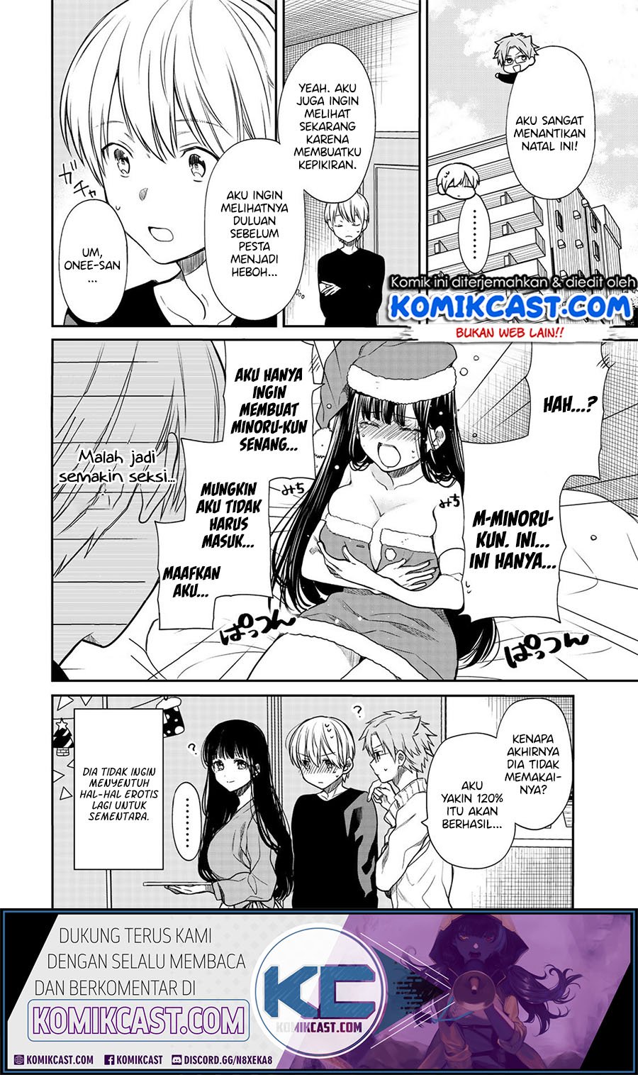 Danshi Koukousei wo Yashinaitai Onee-san no Hanashi Chapter 131