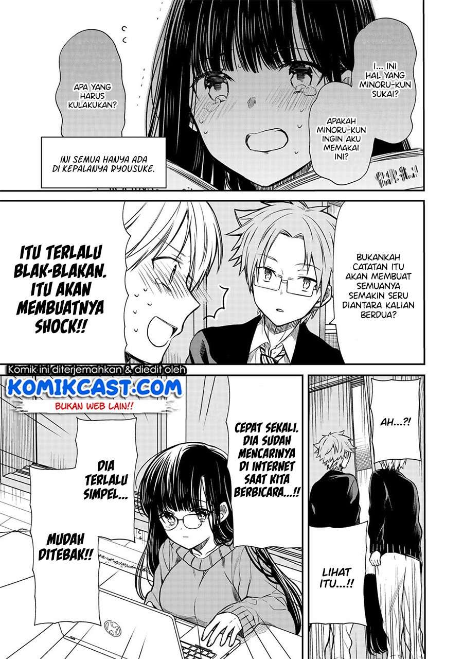 Danshi Koukousei wo Yashinaitai Onee-san no Hanashi Chapter 131