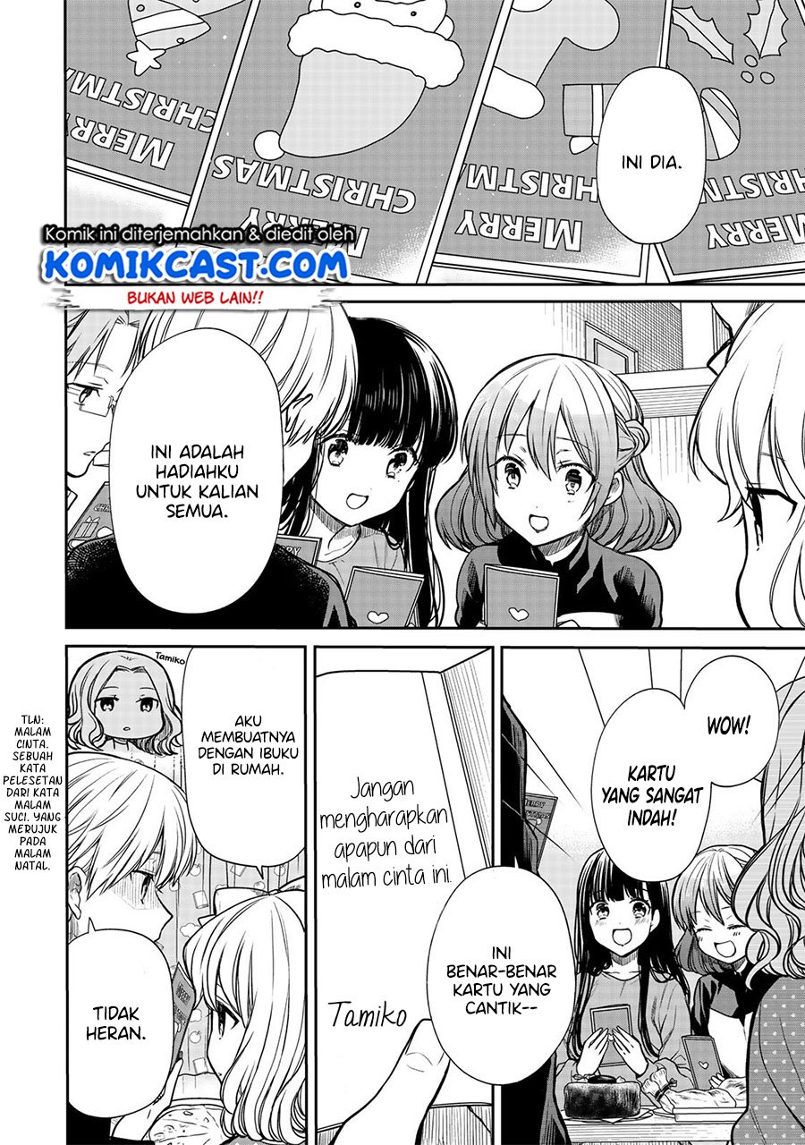 Danshi Koukousei wo Yashinaitai Onee-san no Hanashi Chapter 132