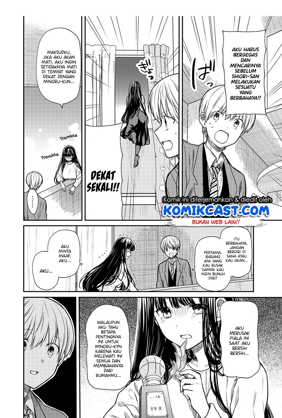 Danshi Koukousei wo Yashinaitai Onee-san no Hanashi Chapter 134