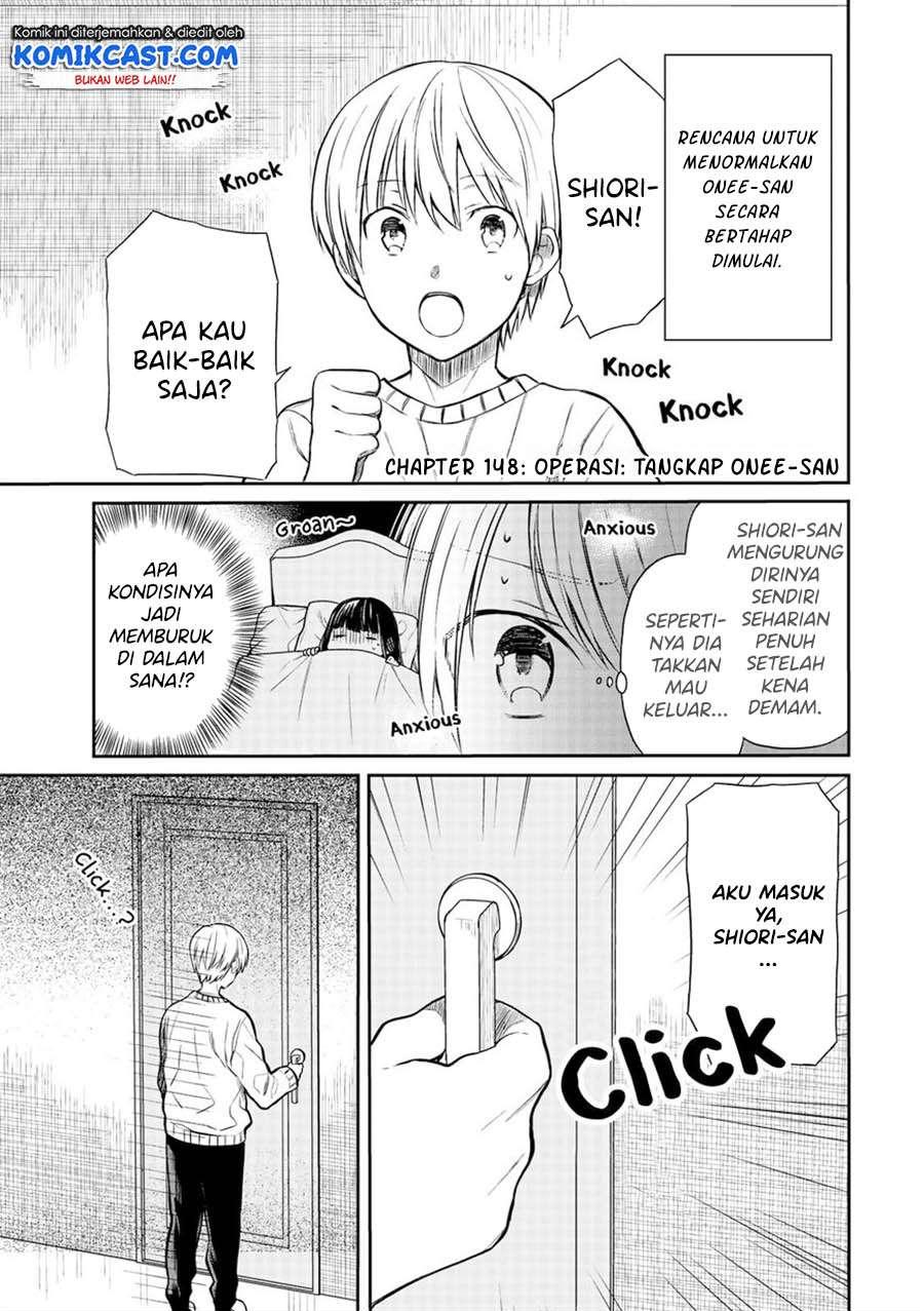 Danshi Koukousei wo Yashinaitai Onee-san no Hanashi Chapter 148