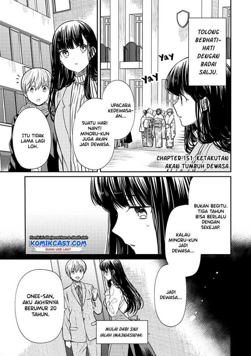 Danshi Koukousei wo Yashinaitai Onee-san no Hanashi Chapter 151