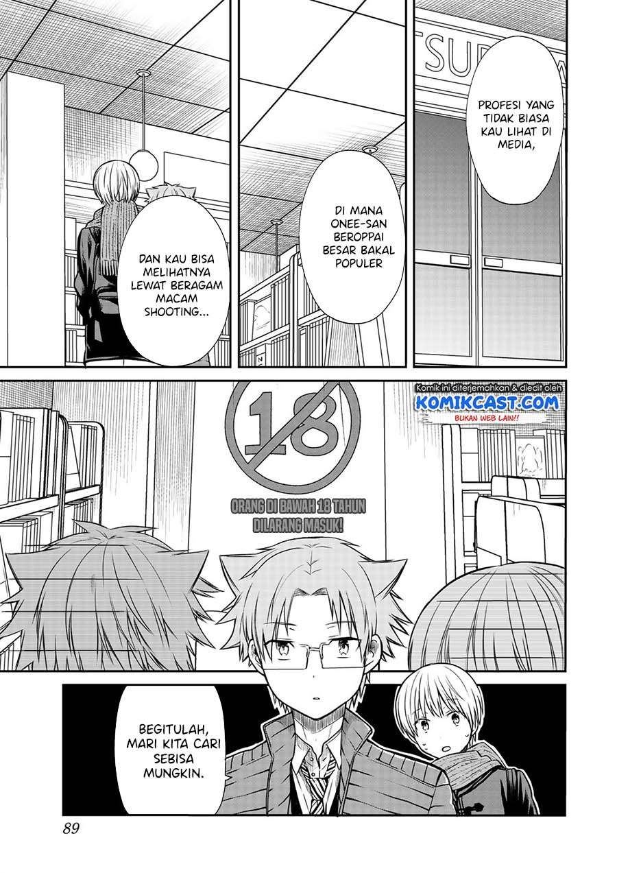 Danshi Koukousei wo Yashinaitai Onee-san no Hanashi Chapter 154