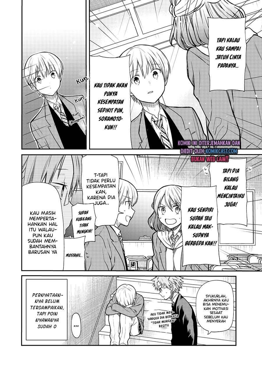 Danshi Koukousei wo Yashinaitai Onee-san no Hanashi Chapter 159