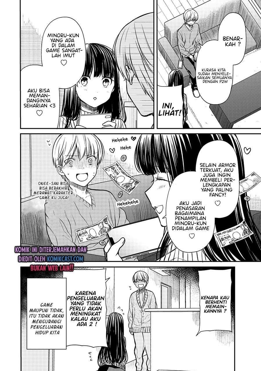 Danshi Koukousei wo Yashinaitai Onee-san no Hanashi Chapter 167