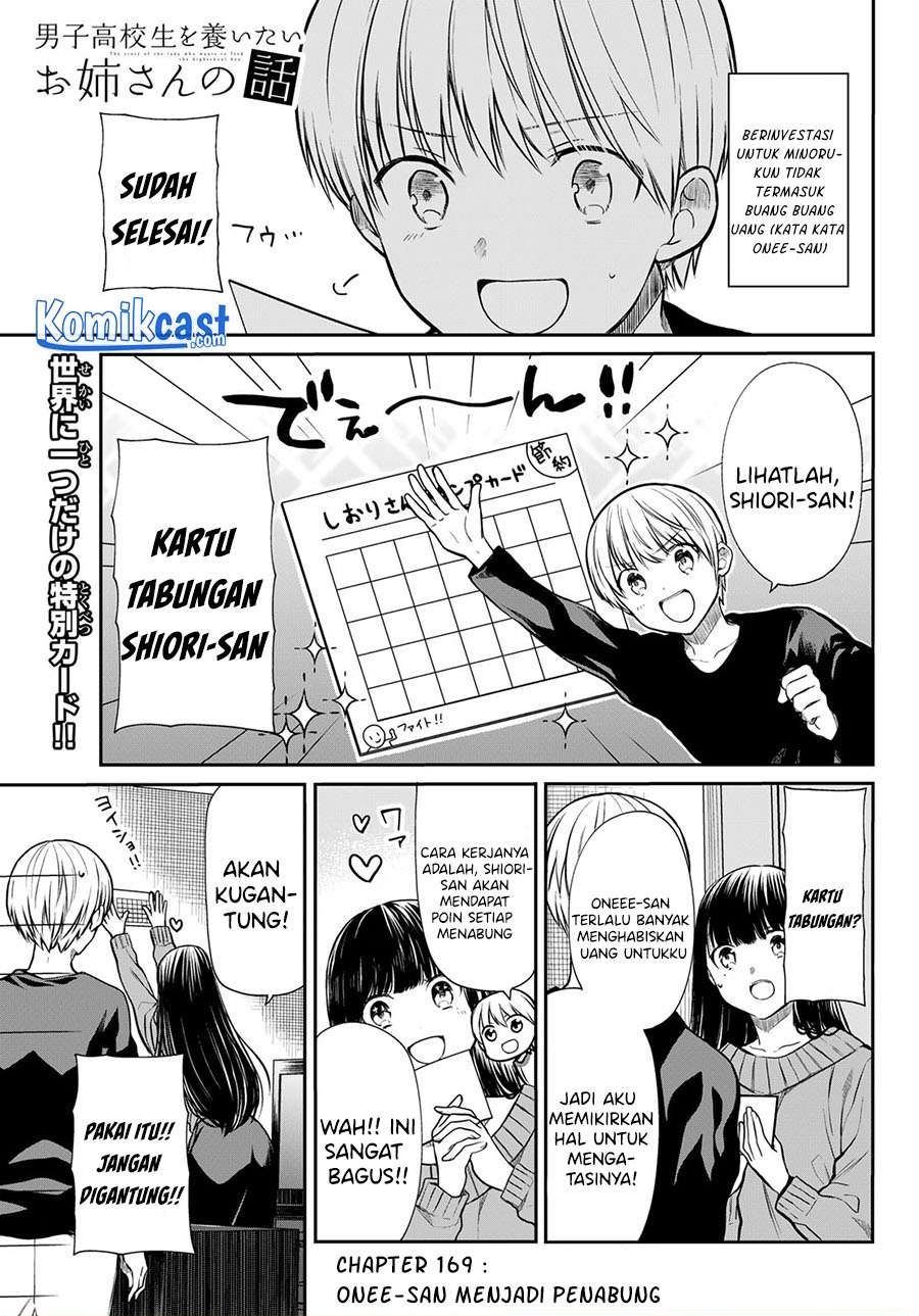 Danshi Koukousei wo Yashinaitai Onee-san no Hanashi Chapter 169