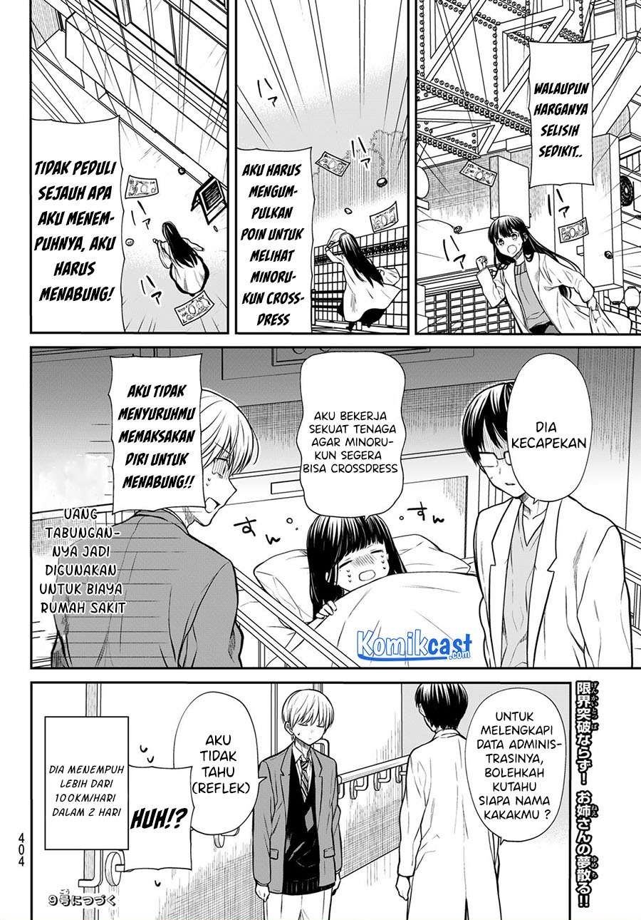 Danshi Koukousei wo Yashinaitai Onee-san no Hanashi Chapter 169