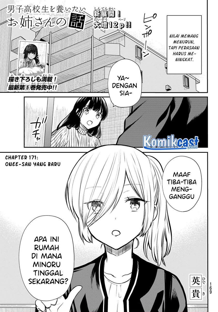 Danshi Koukousei wo Yashinaitai Onee-san no Hanashi Chapter 171