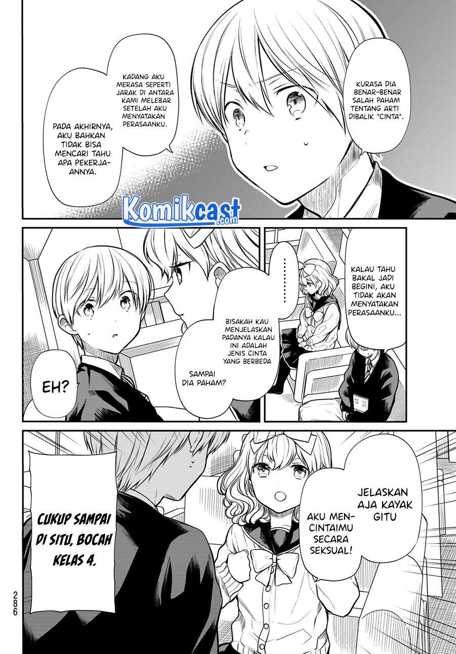 Danshi Koukousei wo Yashinaitai Onee-san no Hanashi Chapter 180