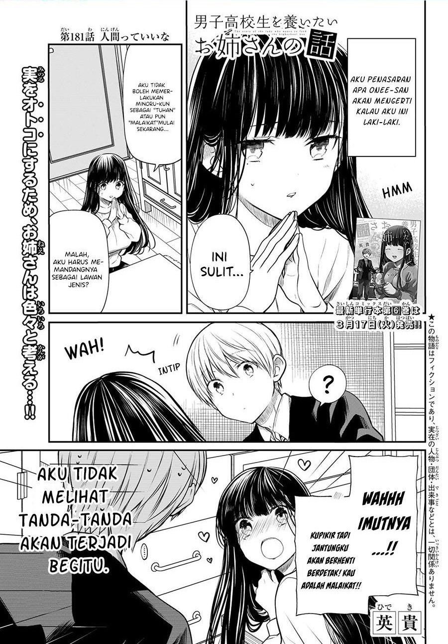 Danshi Koukousei wo Yashinaitai Onee-san no Hanashi Chapter 181