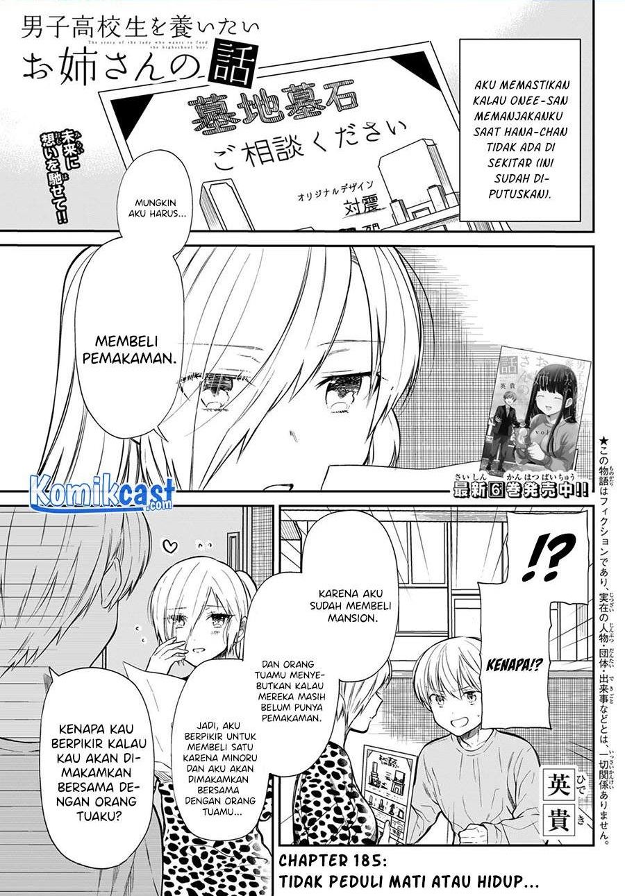 Danshi Koukousei wo Yashinaitai Onee-san no Hanashi Chapter 185