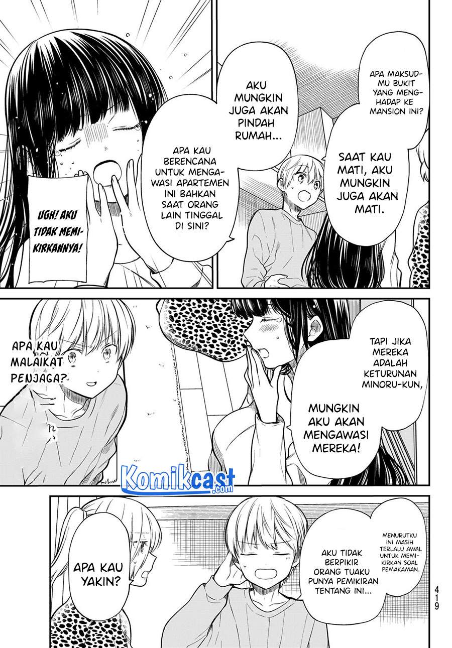 Danshi Koukousei wo Yashinaitai Onee-san no Hanashi Chapter 185