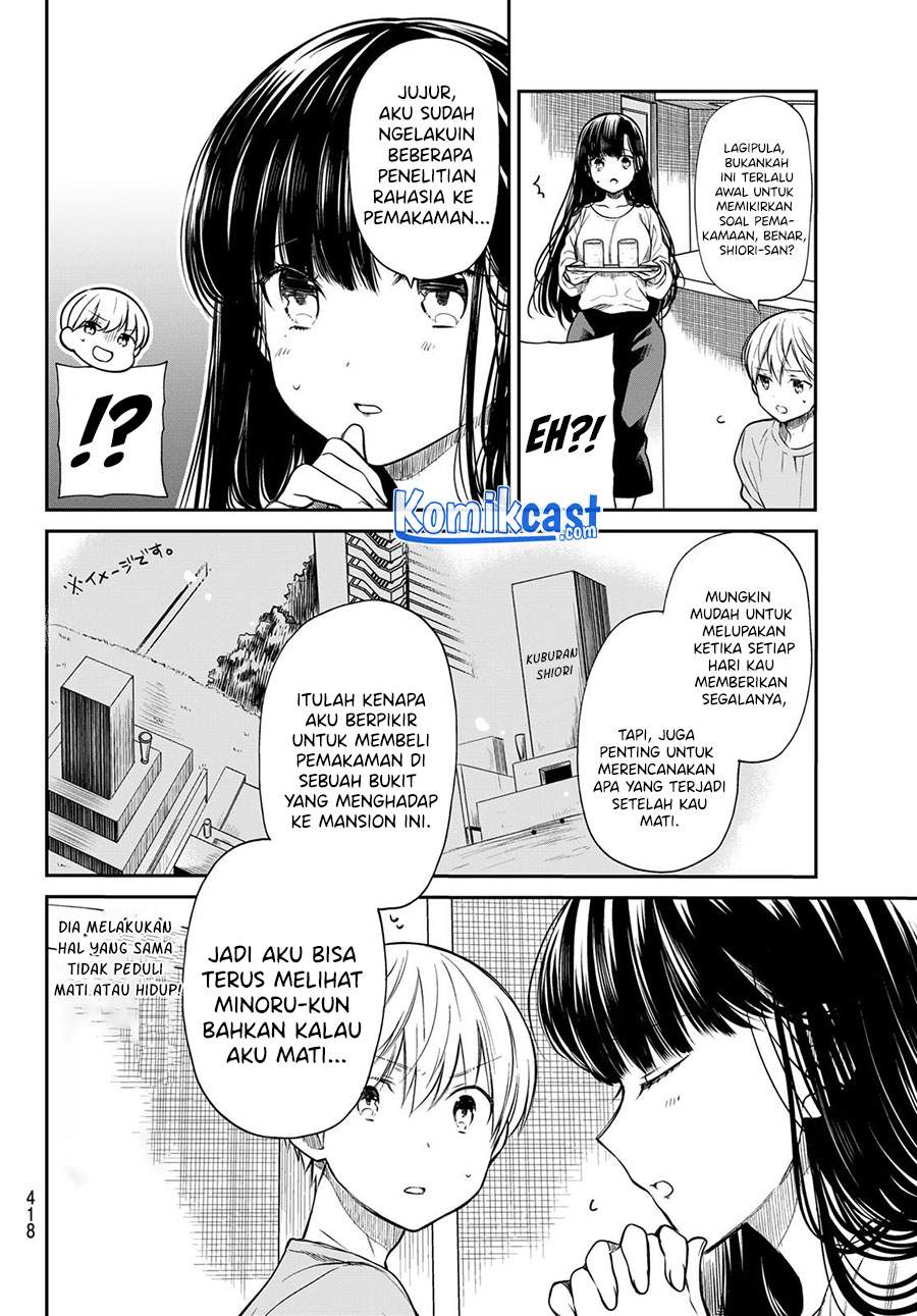 Danshi Koukousei wo Yashinaitai Onee-san no Hanashi Chapter 185