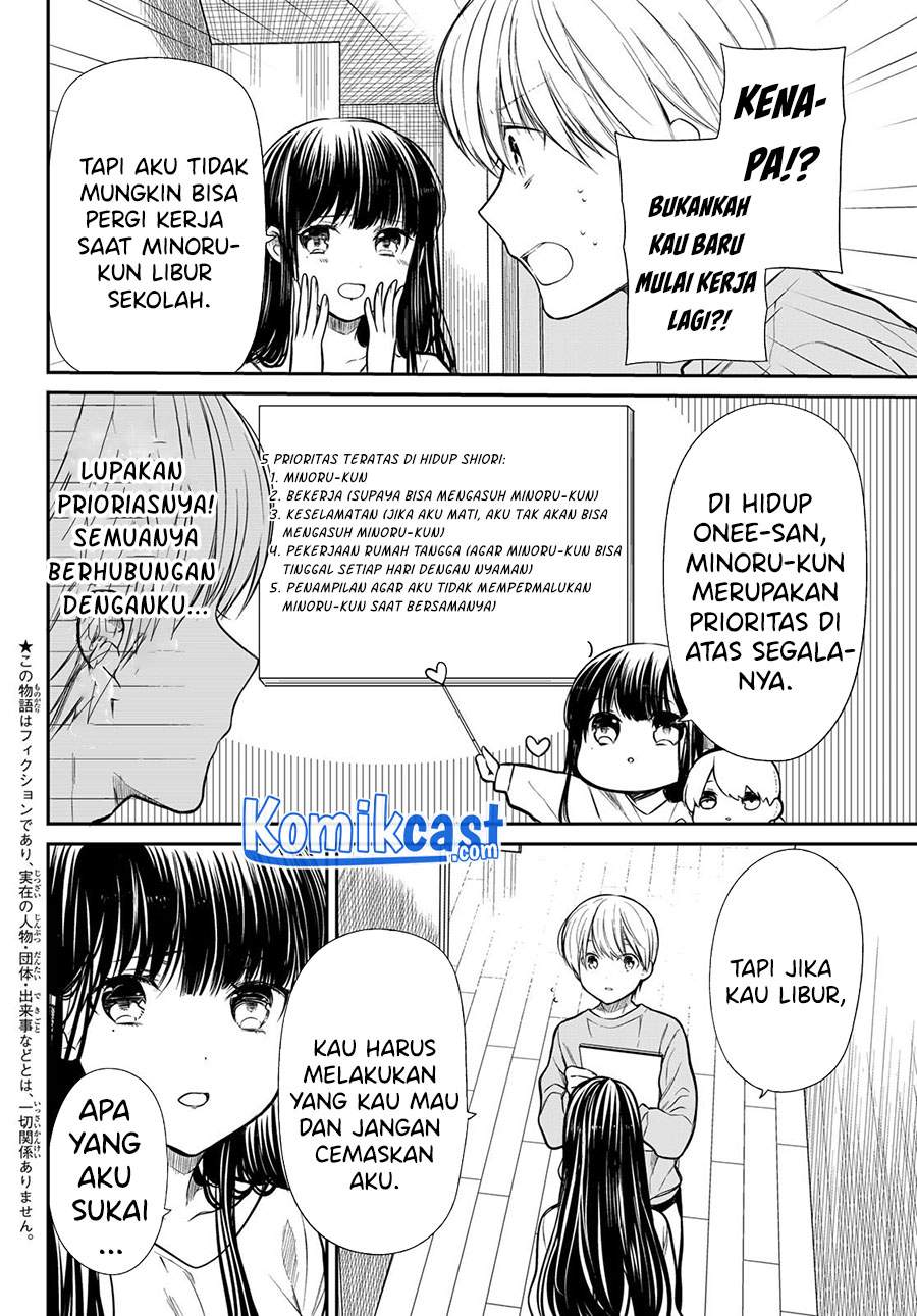 Danshi Koukousei wo Yashinaitai Onee-san no Hanashi Chapter 195