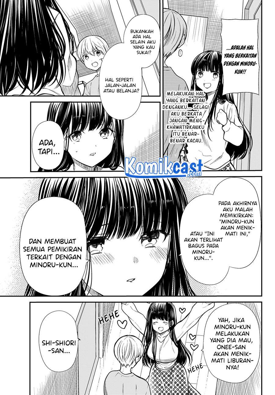 Danshi Koukousei wo Yashinaitai Onee-san no Hanashi Chapter 195