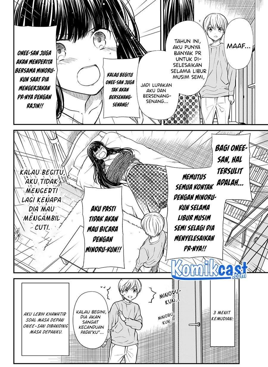 Danshi Koukousei wo Yashinaitai Onee-san no Hanashi Chapter 195