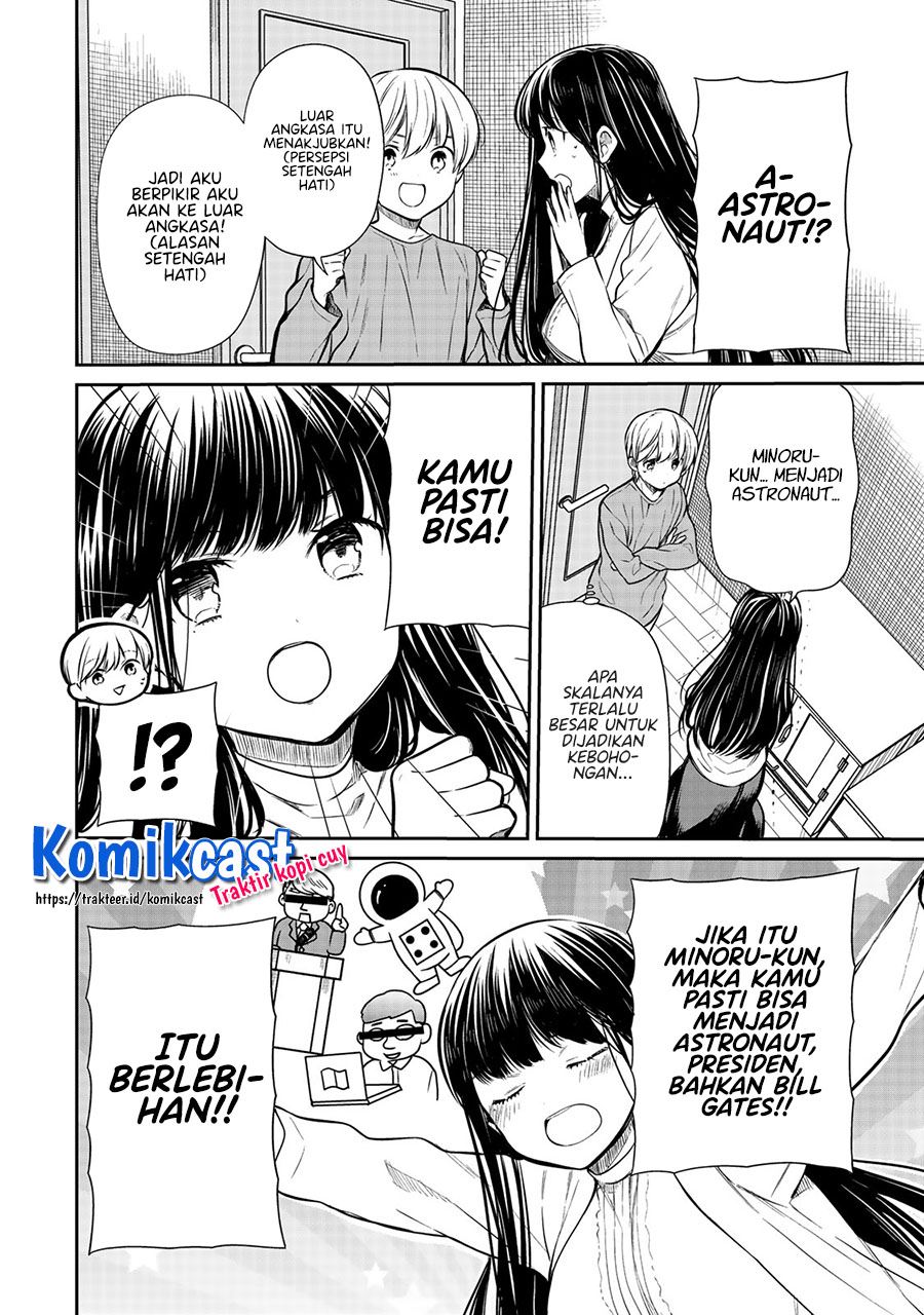 Danshi Koukousei wo Yashinaitai Onee-san no Hanashi Chapter 202