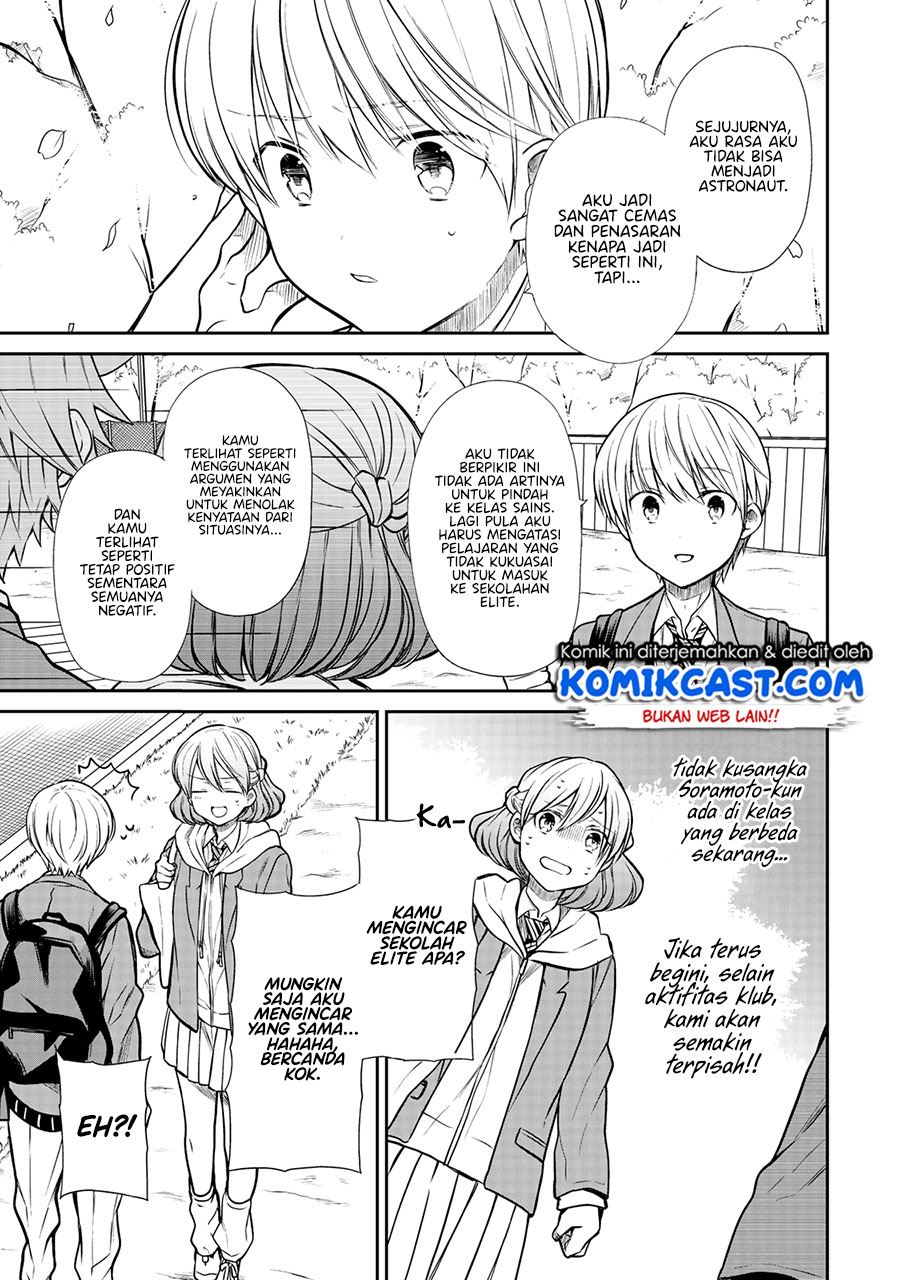 Danshi Koukousei wo Yashinaitai Onee-san no Hanashi Chapter 205