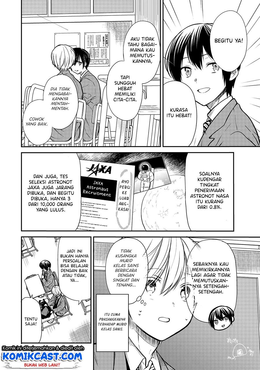 Danshi Koukousei wo Yashinaitai Onee-san no Hanashi Chapter 206