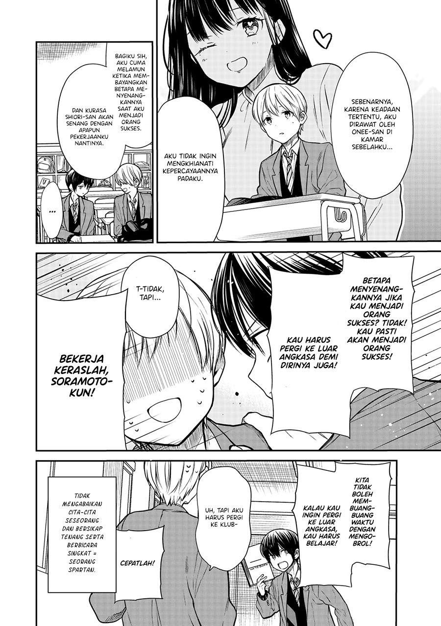 Danshi Koukousei wo Yashinaitai Onee-san no Hanashi Chapter 206