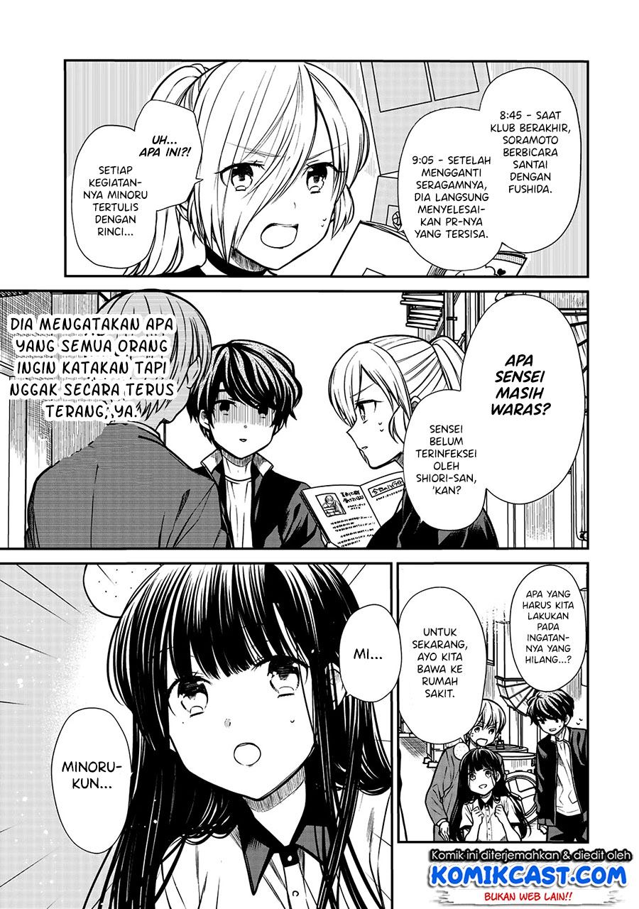 Danshi Koukousei wo Yashinaitai Onee-san no Hanashi Chapter 207