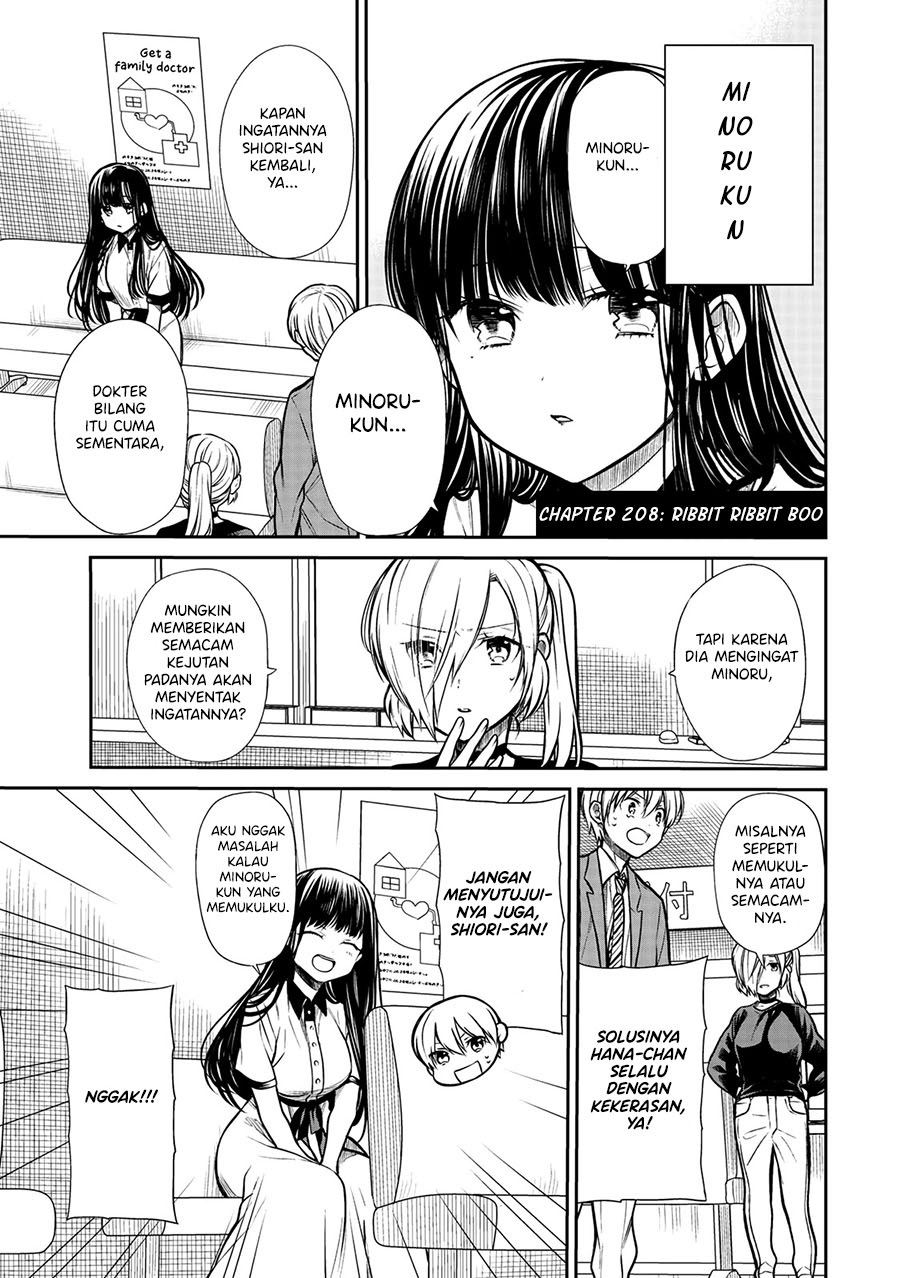 Danshi Koukousei wo Yashinaitai Onee-san no Hanashi Chapter 208